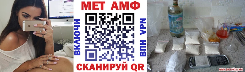 АМФЕТАМИН 98%  Туран 