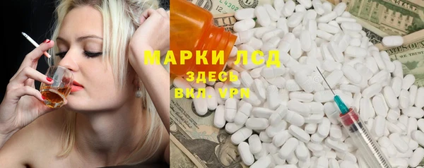 кокаин Абаза