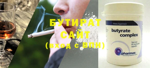 мескалин Абдулино