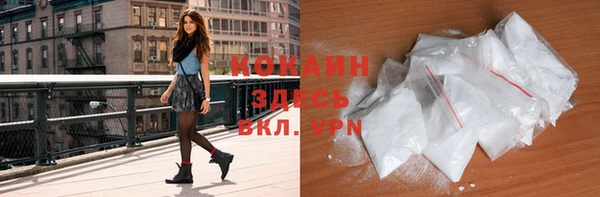 спиды Абинск