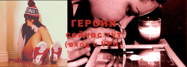 мескалин Абдулино