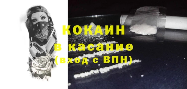 кокаин Абаза