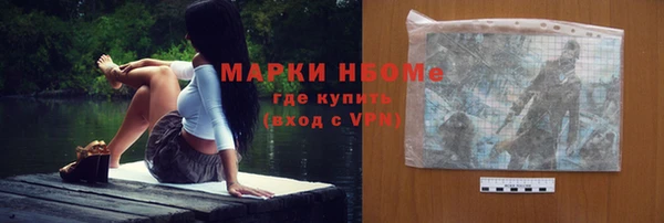 мескалин Абдулино