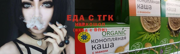 кокаин Абаза