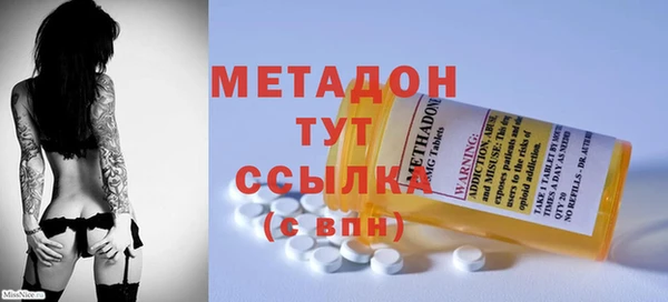 спайс Михайловка