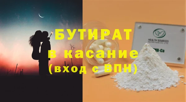таблы Надым
