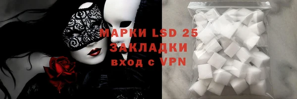 мескалин Абдулино