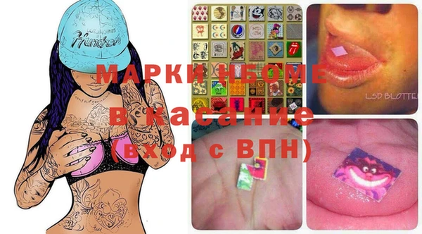 спиды Абинск