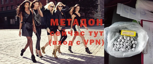 экстази Навашино