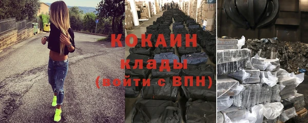 экстази Навашино