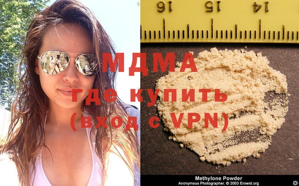 кокаин Абаза