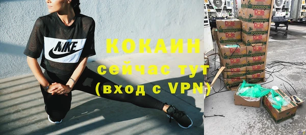 таблы Надым