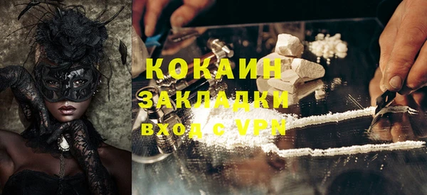 спиды Абинск