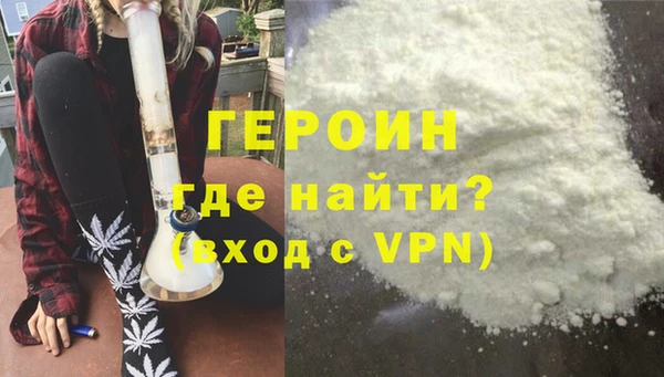 спайс Михайловка