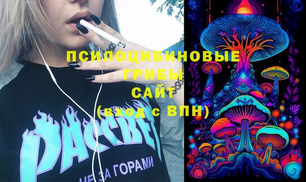 мескалин Абдулино