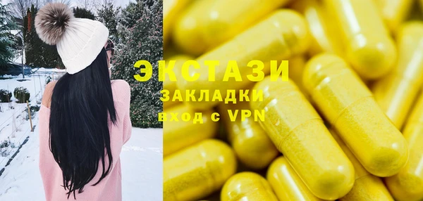 кокаин Абаза