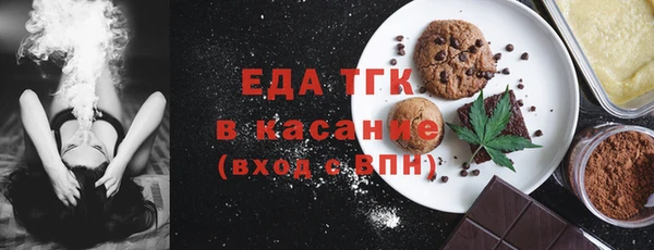 экстази Навашино