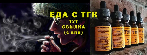 спиды Абинск