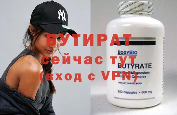 экстази Навашино