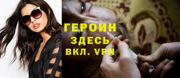 кокаин Абаза