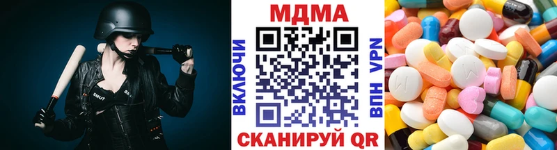 MDMA молли  Туран 