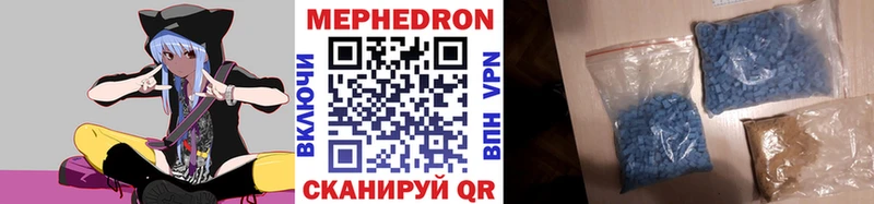 Меф VHQ  Туран 
