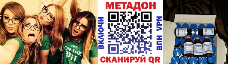 OMG ССЫЛКА  купить закладку  Туран  Метадон кристалл 